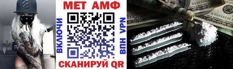 АМФ VHQ  MEGA   Тосно 