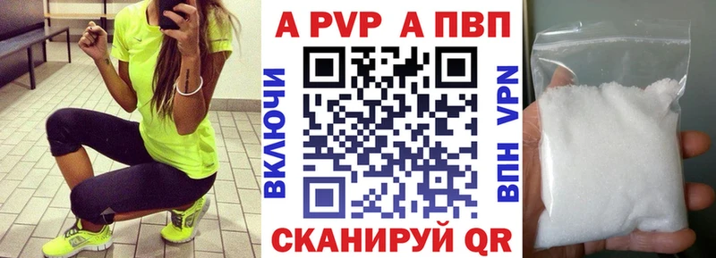Альфа ПВП СК КРИС  Тосно 