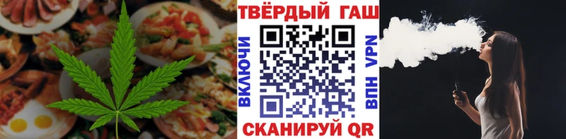 Canna-Cookies конопля  продажа наркотиков  ссылка на мегу   Тосно 