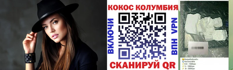 Кокаин Эквадор hydra ССЫЛКА Тосно