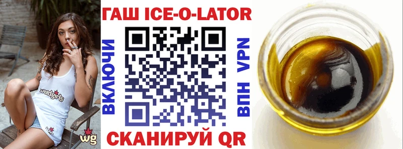 ГАШ гарик Тосно