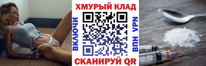 ГЕРОИН белый  даркнет сайт  Тосно 