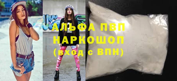 Альфа ПВП Алзамай