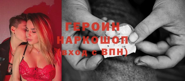 героин Алексеевка