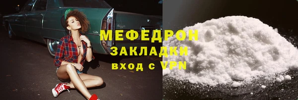 соль ск Магас
