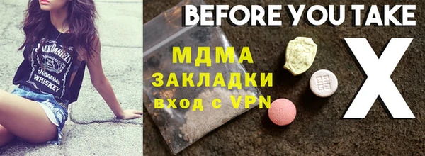 Альфа ПВП Алзамай