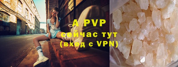 Альфа ПВП Алзамай