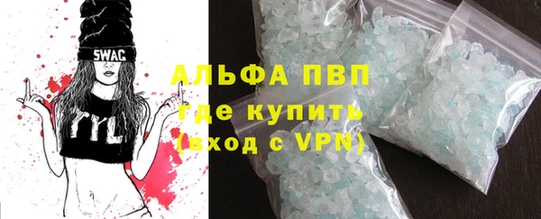 Альфа ПВП Алзамай