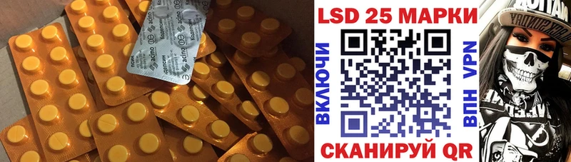 LSD-25 экстази кислота  Тосно 