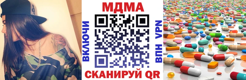 МДМА молли  Тосно 