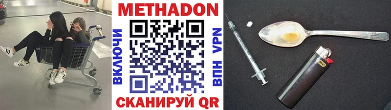 МЕТАДОН белоснежный  цена   Тосно 