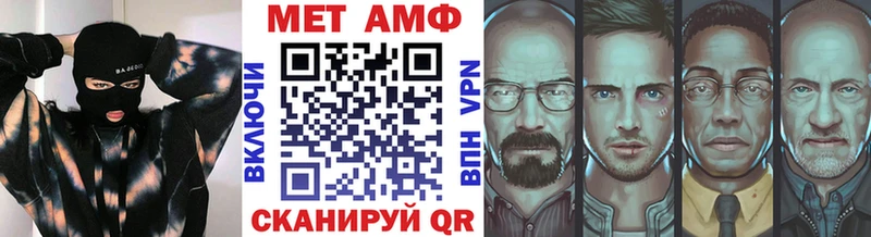Метамфетамин Декстрометамфетамин 99.9%  Тосно 