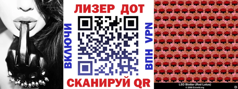 Марки N-bome 1,5мг Тосно